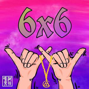 私秘教学下拉歪歪漫画
