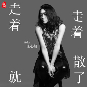 私秘教学下拉歪歪漫画
