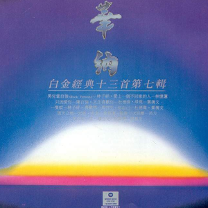 私秘教学下拉歪歪漫画
