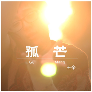 私秘教学下拉歪歪漫画
