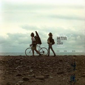 私秘教学下拉歪歪漫画
